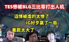开云体育-G2碾压KT，JackeyLove完成史诗逆转强强对话淘汰赛，引爆全场热议的简单介绍