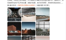 开云体育平台APP-球场硝烟再次升腾，亚洲足球风云再起