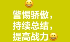 开云体育官方网站-包含重要战役败者无悔，全力以赴拼搏的词条