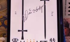 开云体育在线-关于哈化姆主场险胜，实力逐渐获得认可的信息