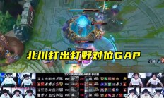 开云体育官方网站-CLG险胜V5，Elk关键团战开团秒人宿敌对决2025世界赛，点燃全场激情的简单介绍