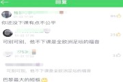 开云体育APP下载-里昂主场连胜，追赶积分榜领先者