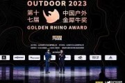 开云体育登录-云南金犀牛队锋芒毕露，为胜利努力奋斗