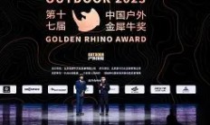 开云体育登录-云南金犀牛队锋芒毕露，为胜利努力奋斗