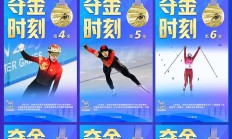 开云体育app-关于热血激情，金牌成就一生荣耀的信息