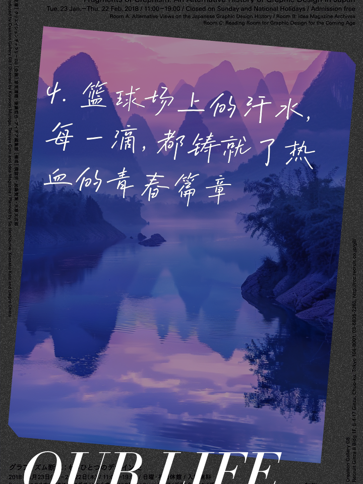 球场上的精彩对决是球员们拼搏奋斗的见证的简单介绍