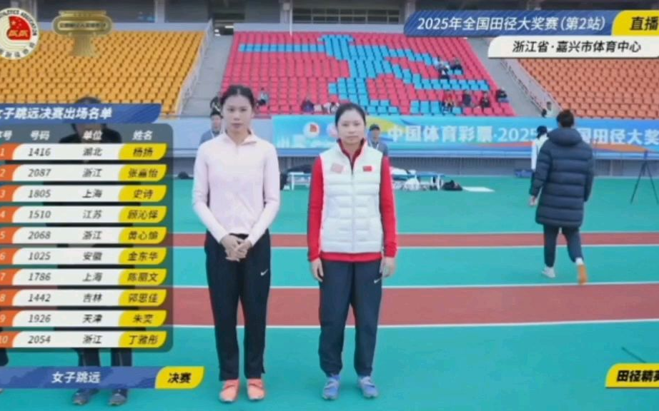 关于女子田径决赛：牙买加选手跃居冠军宝座的信息