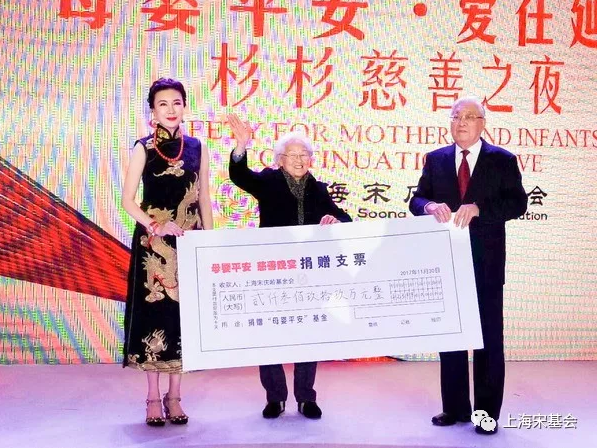 NBA球员意外赞助慈善活动，粉丝竞相响应凝聚爱心的简单介绍
