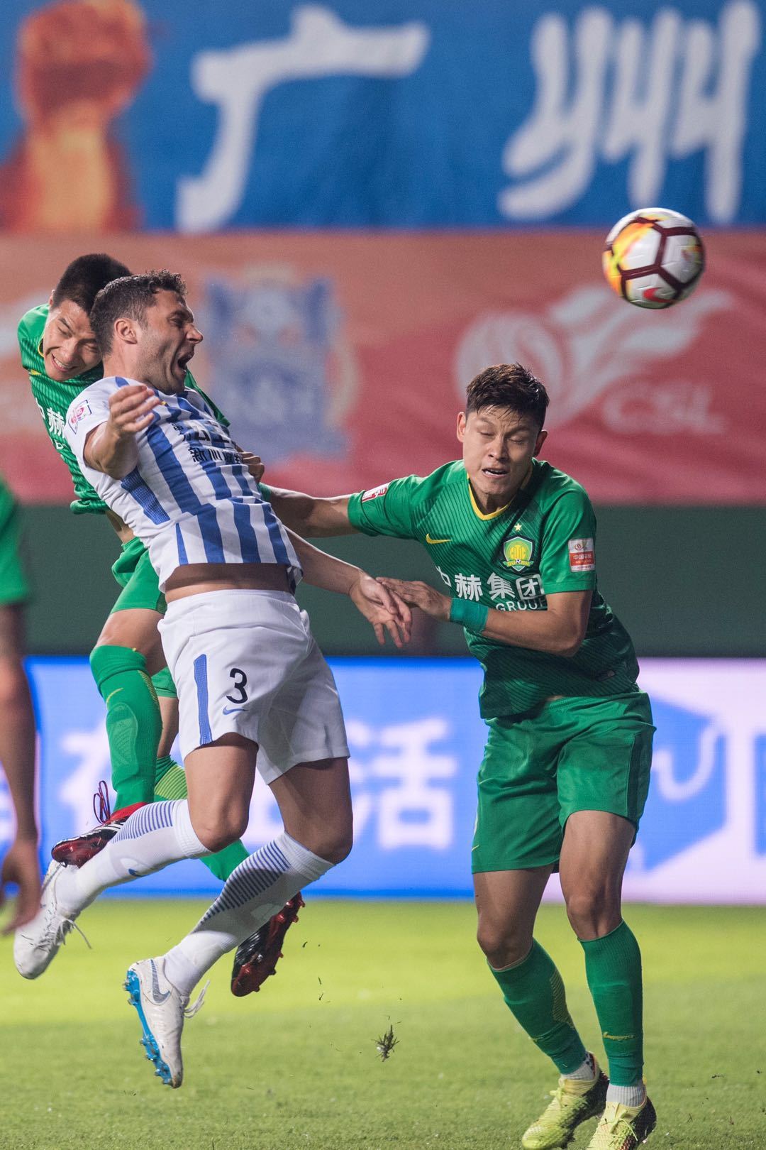 富力主场告捷，延续连胜纪录