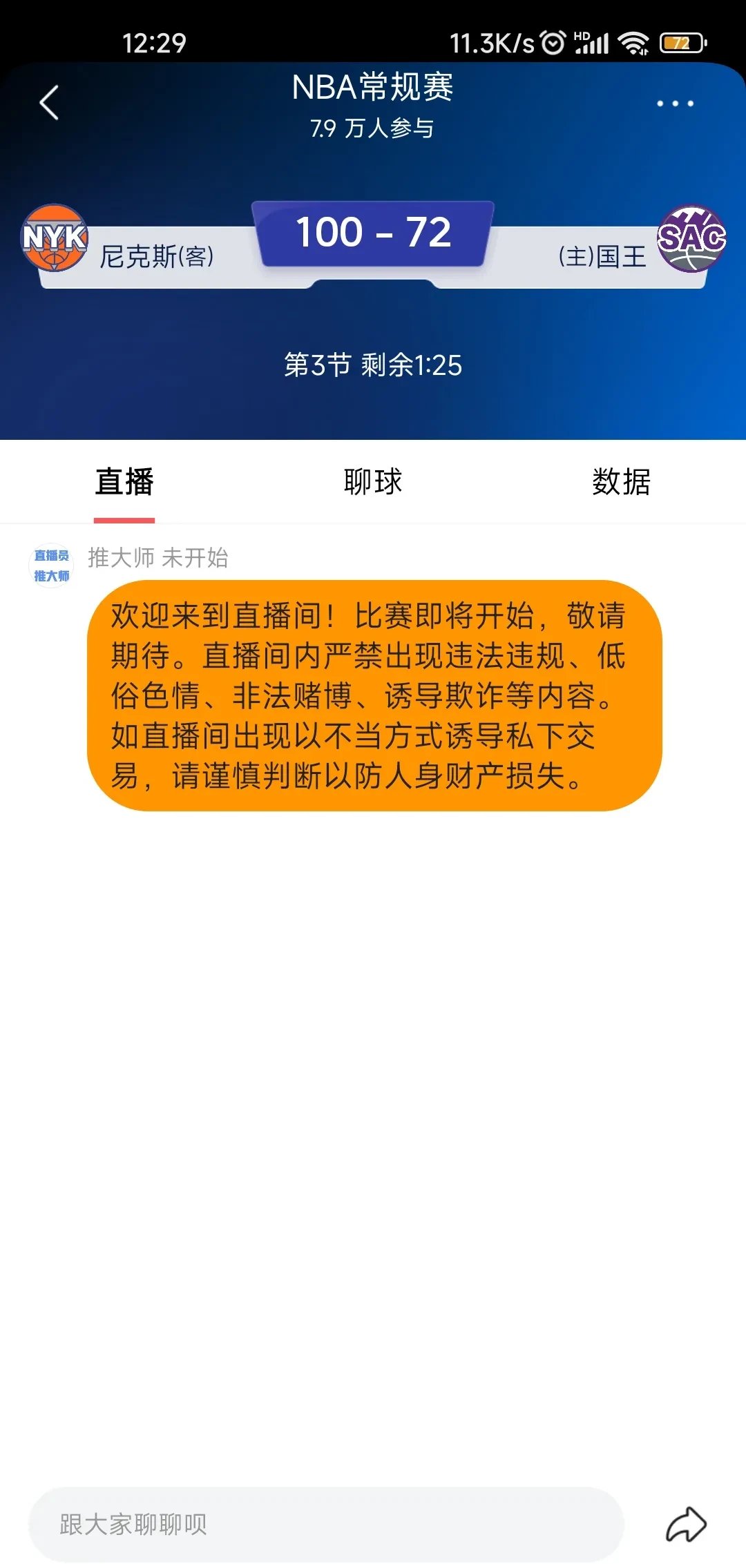 国足壮志凌云！横扫对手晋级国际比赛十六强