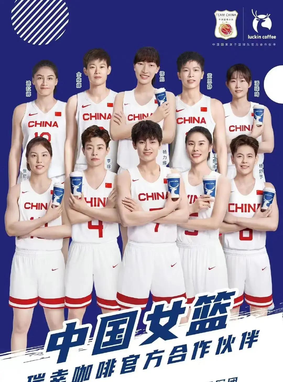 女子三人篮球比赛突围扣篮眼花缭乱