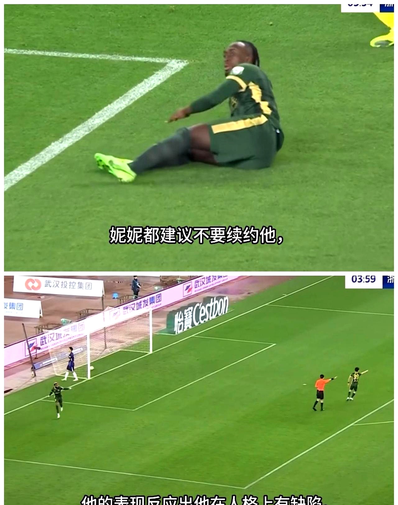 奥萨苏纳客场告负，保级位置动摇