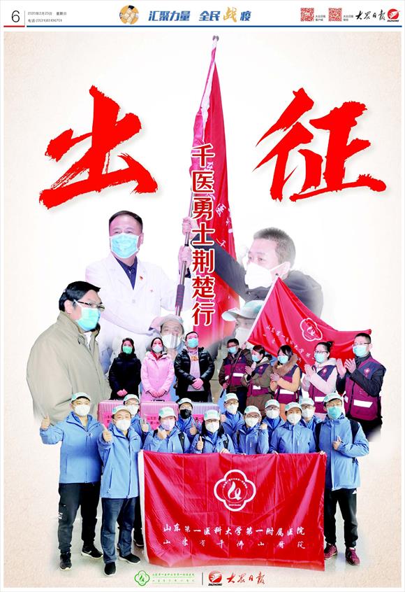 球场硝烟再次升腾，亚洲足球风云再起
