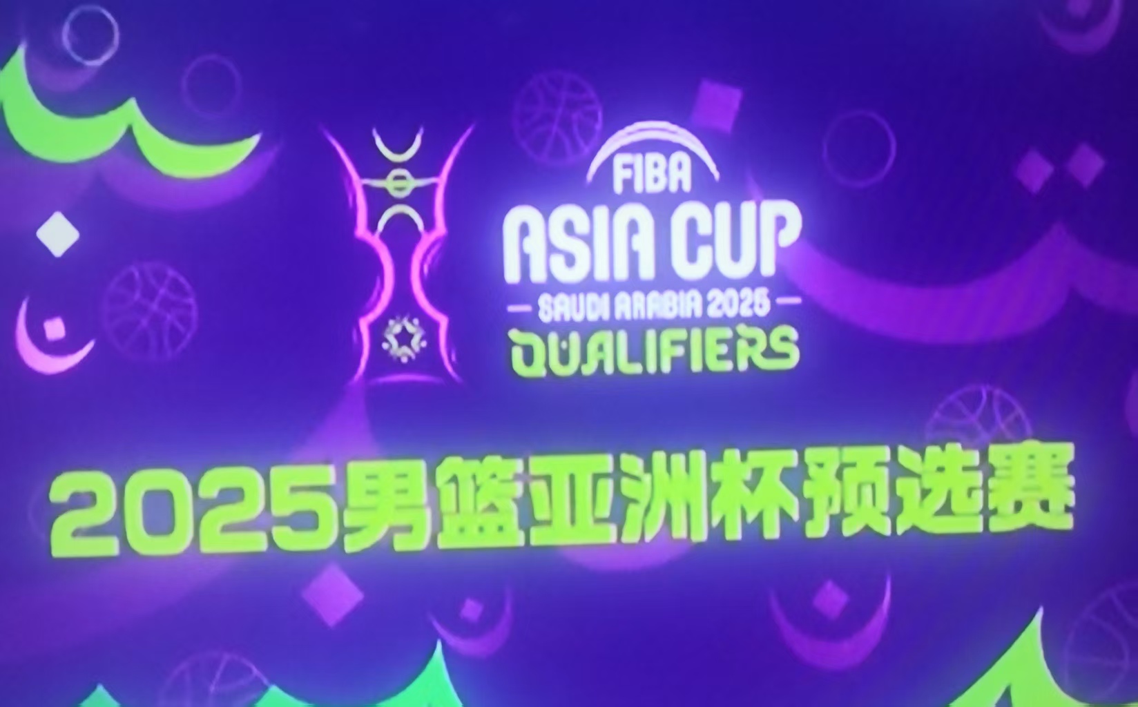 亚洲杯篮球赛精彩对决，胜负难分