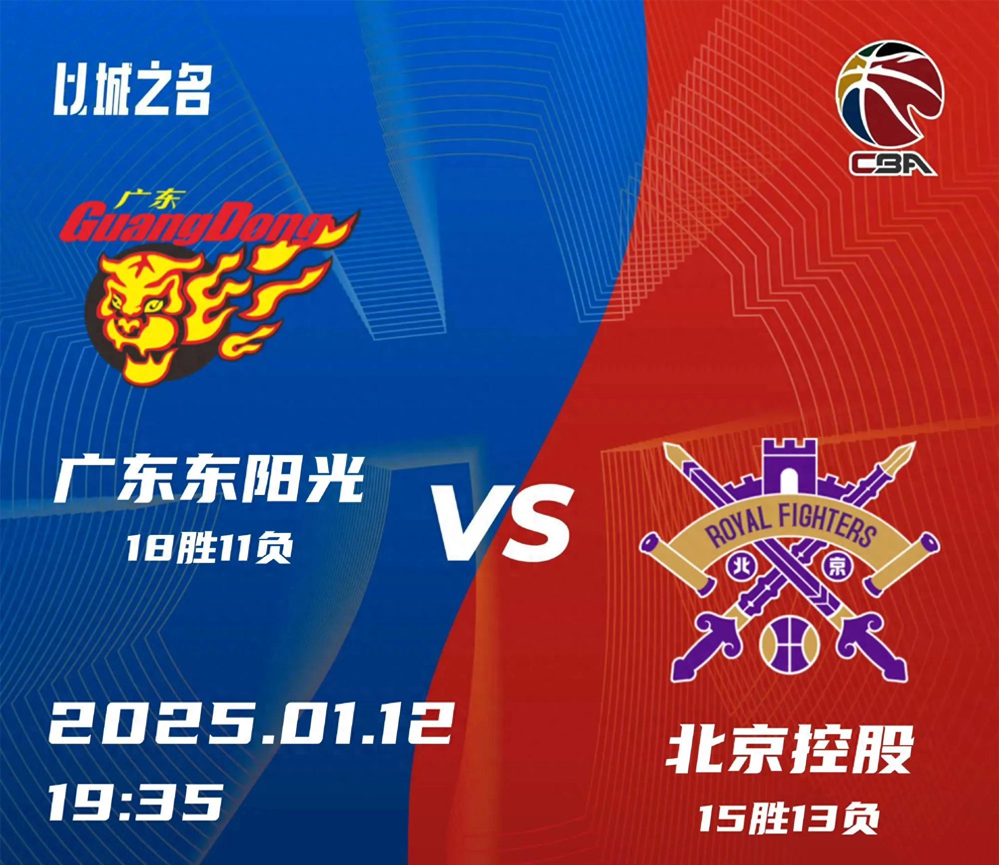 广州队迎来四连胜，霸气登顶积分榜