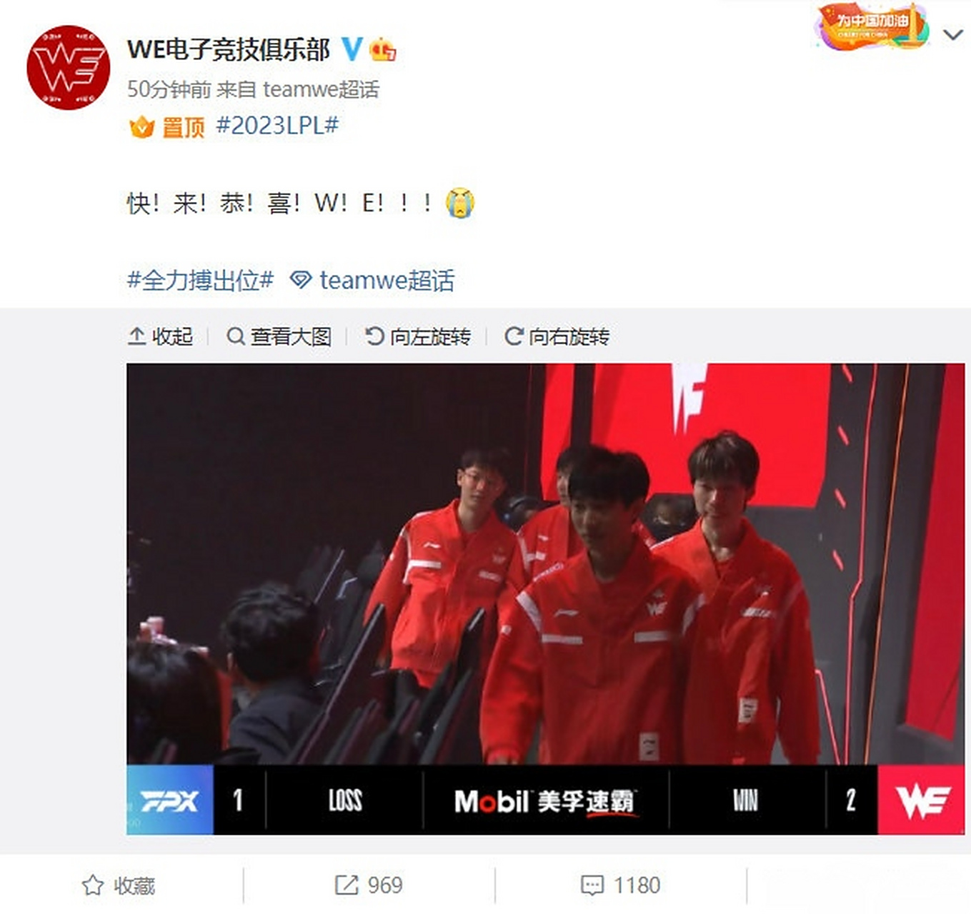 关于FPX险胜EG，Doinb极限生还后反打鏖战多局淘汰赛，成为赛场最大亮点的信息