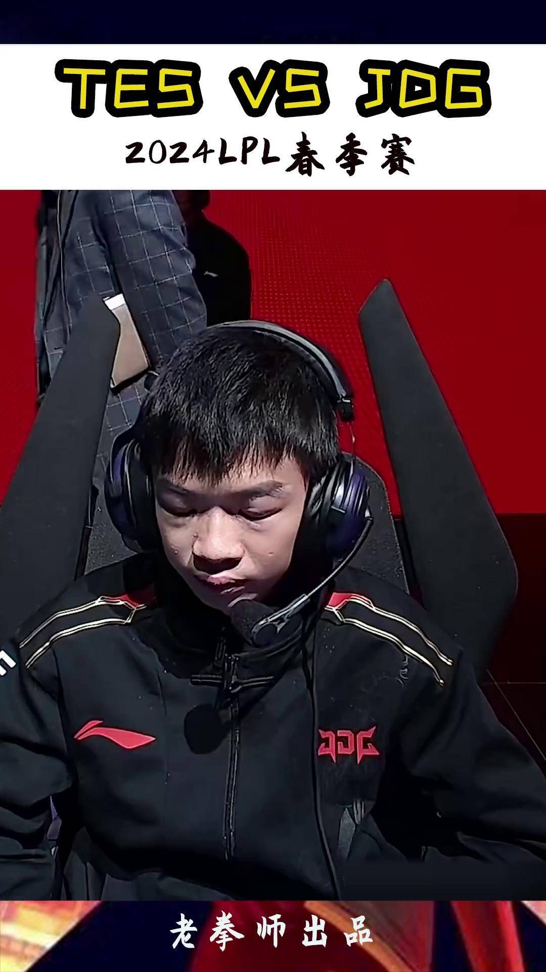 T1血洗TES,JackeyLove线上压制力十足焦点之战淘汰赛,技惊四座 T1血洗TES,JackeyLove线上压制力十足焦点之战淘汰赛,技惊四座