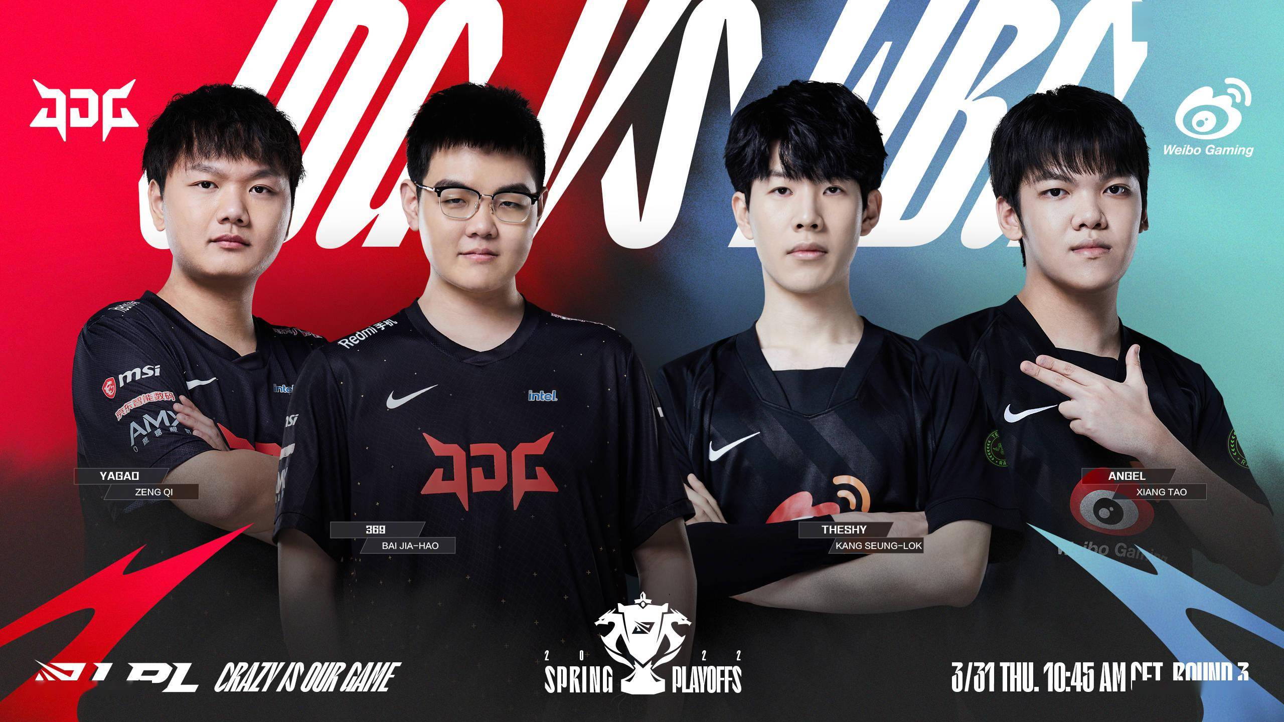 包含JDG翻盘CLG，369开启传奇时刻鏖战多局全球总决赛，留下经典瞬间的词条