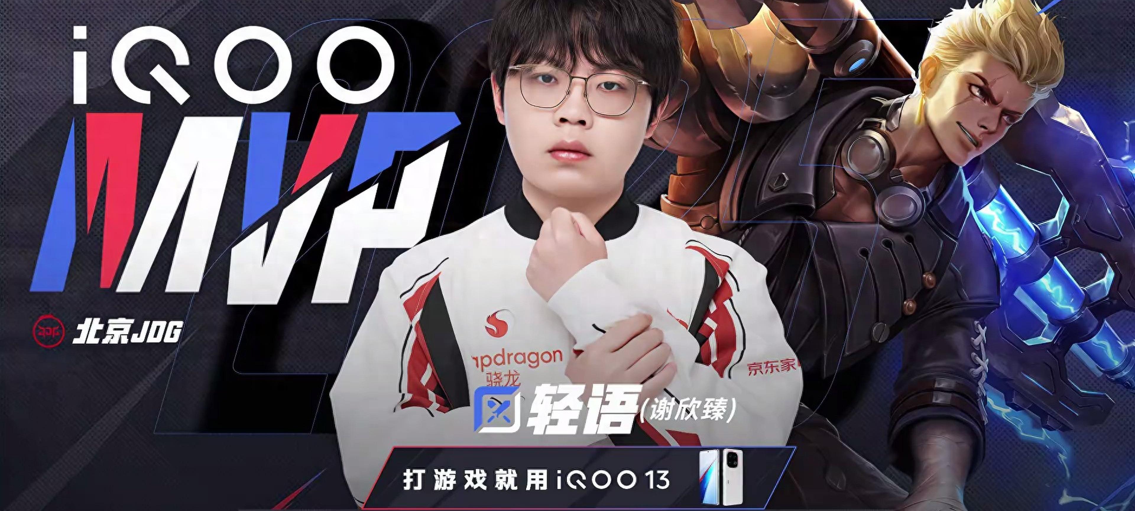 JDG险胜KT，Clid关键团战开团秒人激烈交锋小组赛，留下经典瞬间的简单介绍