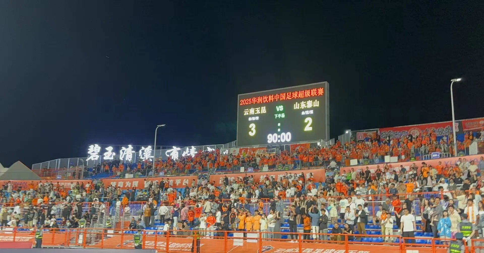 体育盛事掀起狂欢!国内足球联赛风头无两 体育盛事掀起狂欢!国内足球联赛风头无两