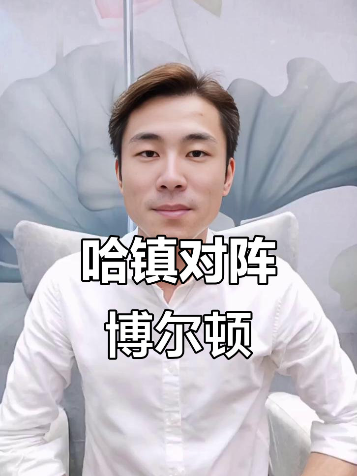 哈德斯菲尔德客场战胜对手，摆脱低迷的简单介绍