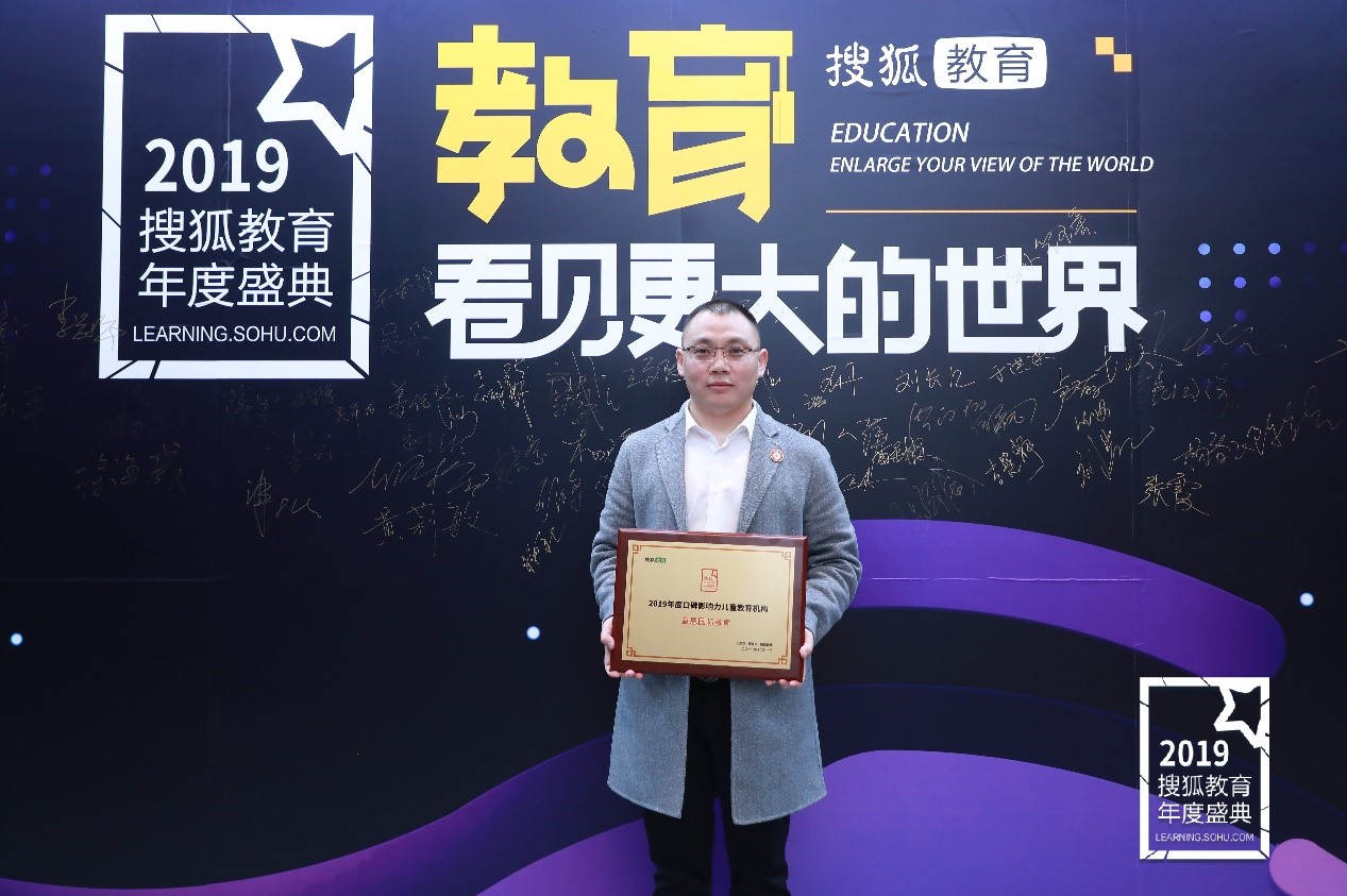 雷恩球员公益活动展开，团结球队力量