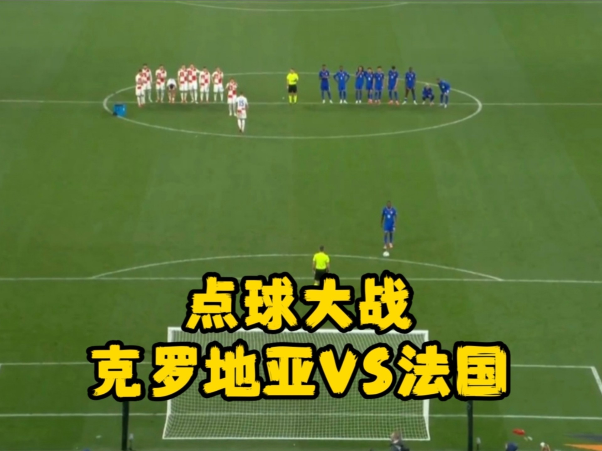 克罗地亚逆袭登顶:欧国联王者归来 克罗地亚逆袭登顶:欧国联王者归来